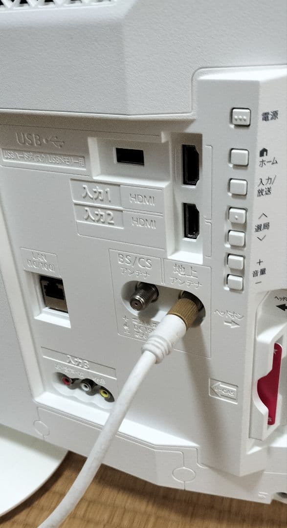 2018年製シャープ アクオス24インチテレビ LC-24P5-W　TV