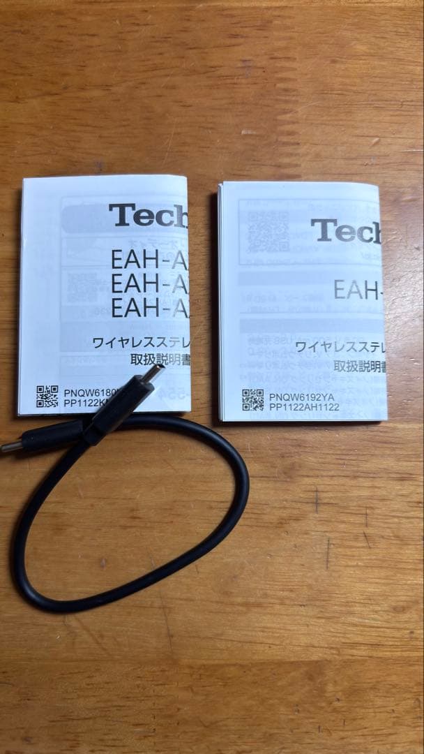 Technics EAH-AZ80シルバー ワイヤレスイヤホン