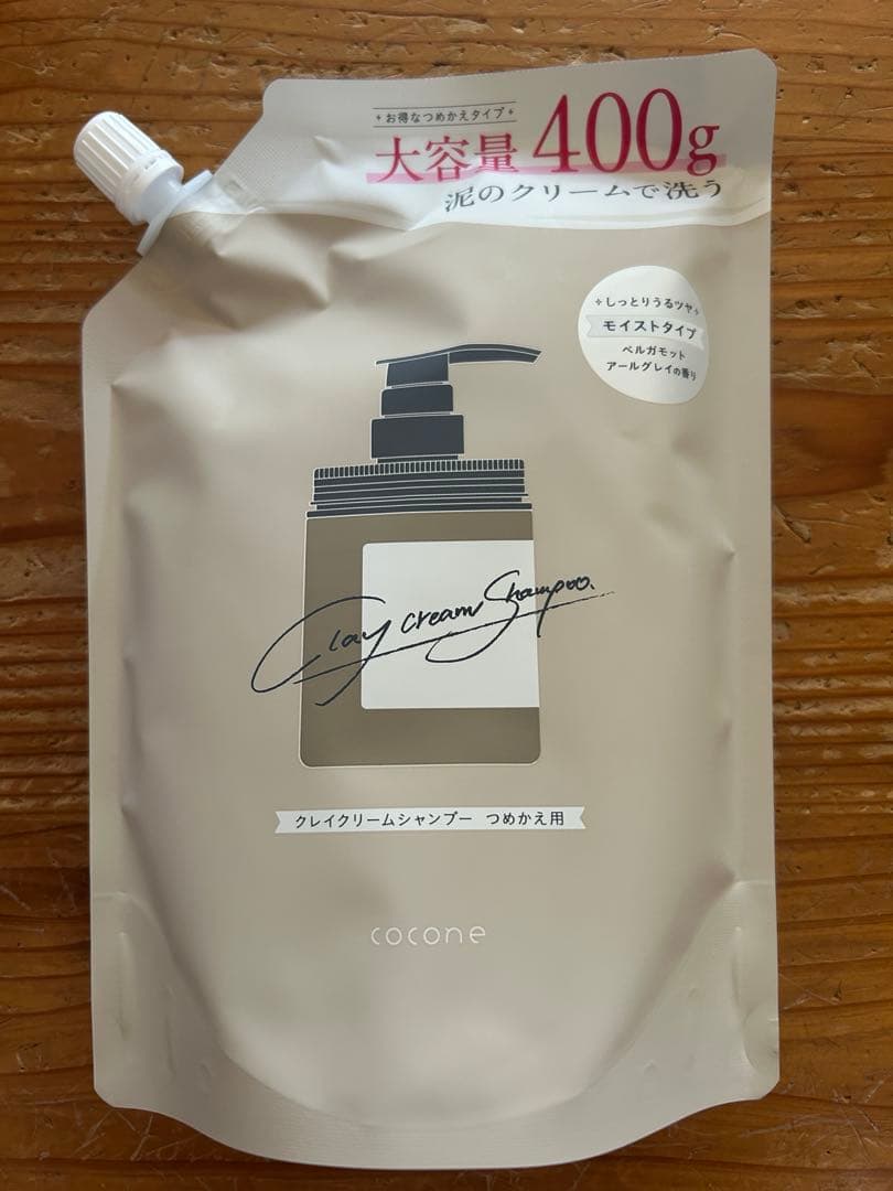 cocone クリームシャンプー 400g 3個セット