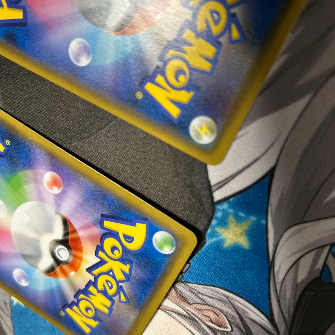 ポケモンカード ハイパーボール SM TR 2枚セット