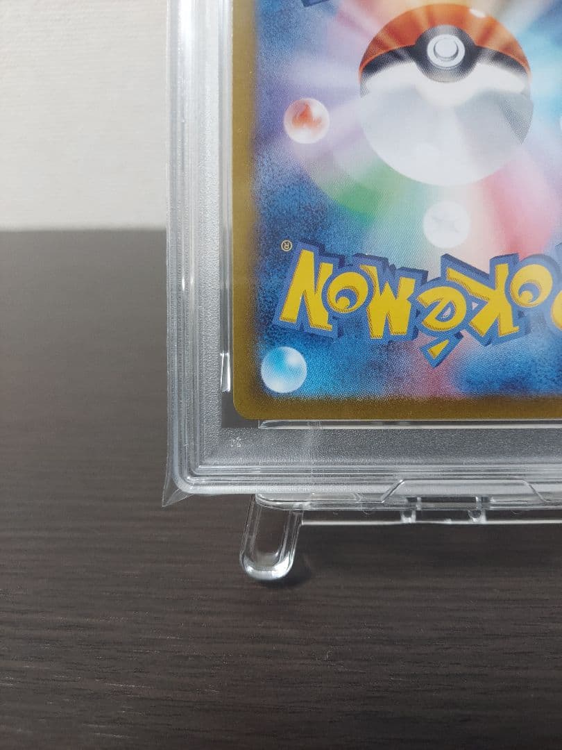 新品未使用　ナンジャモのカイデン　プロモ　PSA10
