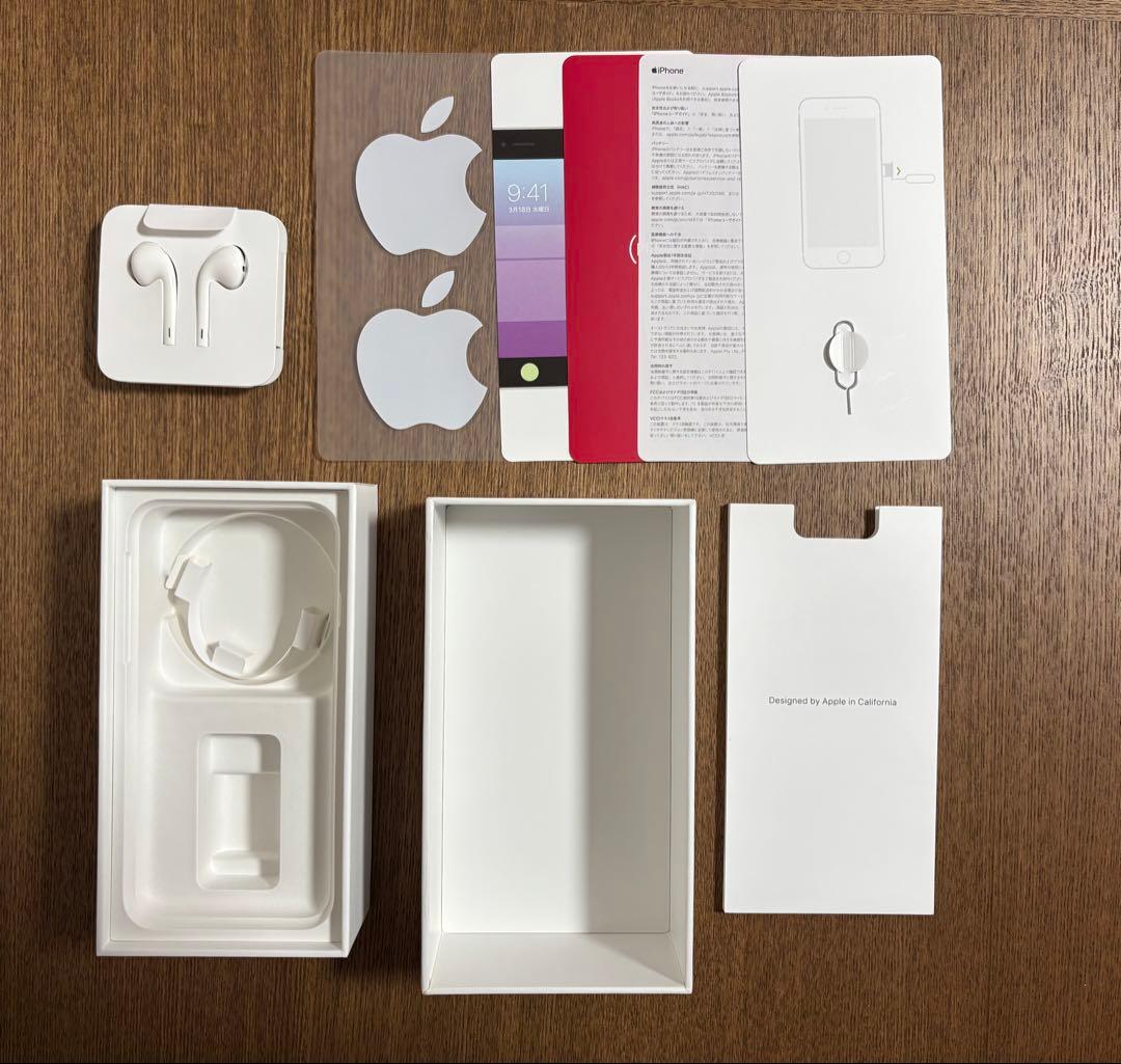 【箱あり】iPhone SE 第2世代 128GB