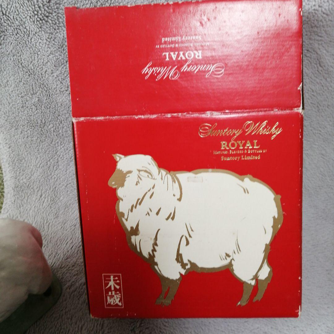 【未開栓】干支 未 羊型 陶器 ウイスキー サントリー ローヤル12年