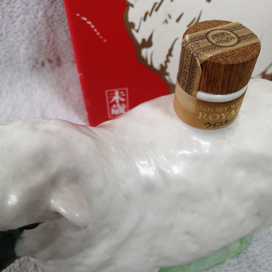 【未開栓】干支 未 羊型 陶器 ウイスキー サントリー ローヤル12年