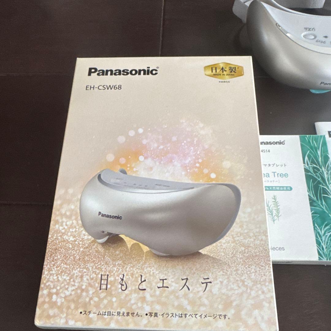 Panasonic EH-CSW68 目もとエステ