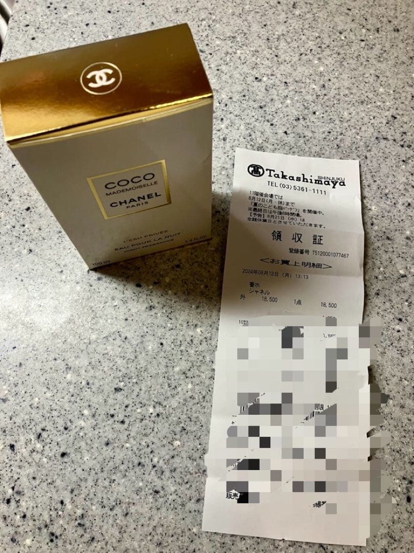 シャネル　CHANEL 100mlココ マドモアゼル ロープリヴェ