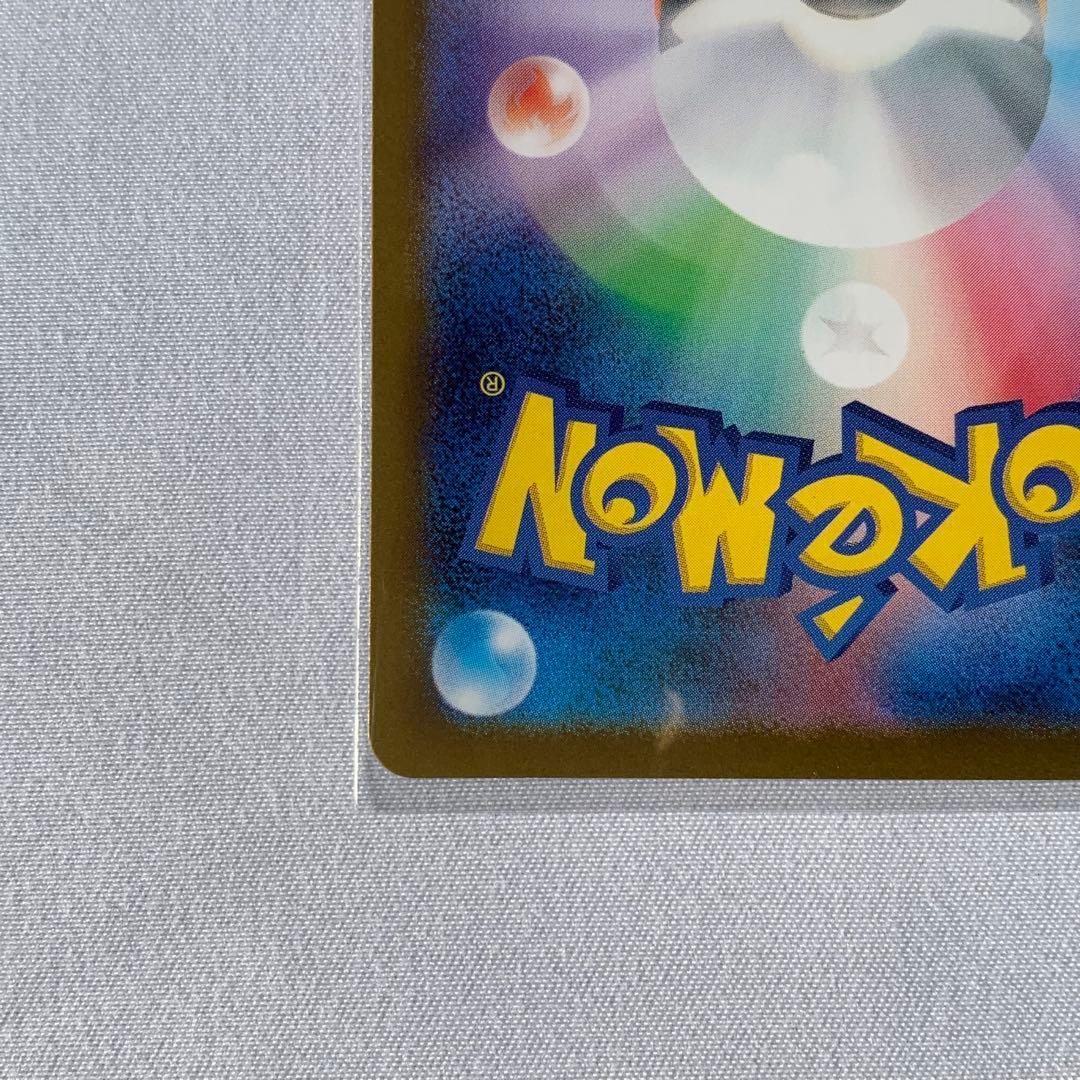 ポケモンカード メガルカリオex SAR 088/063 SAR メガブレイブ
