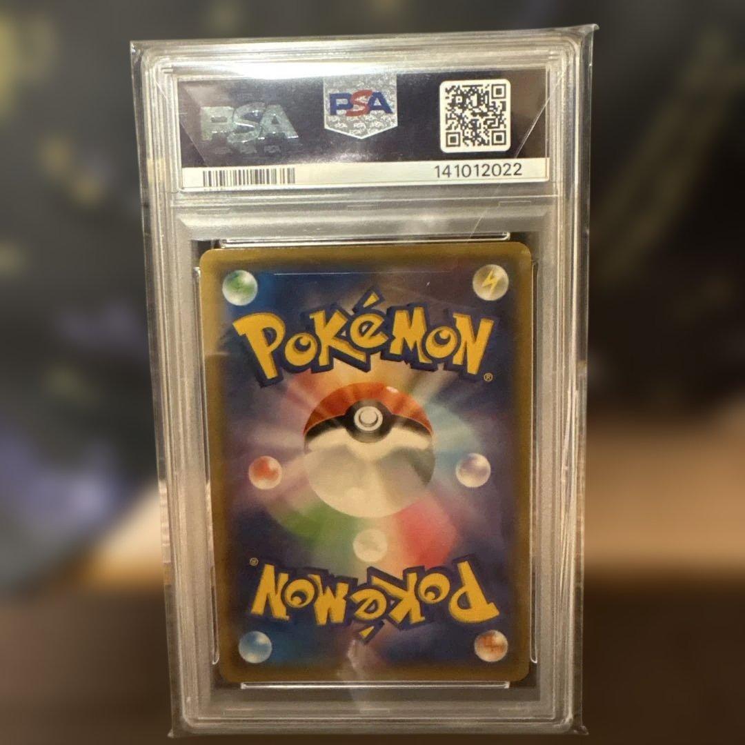 PSA10 ブラッキー＆ダークライGX RR