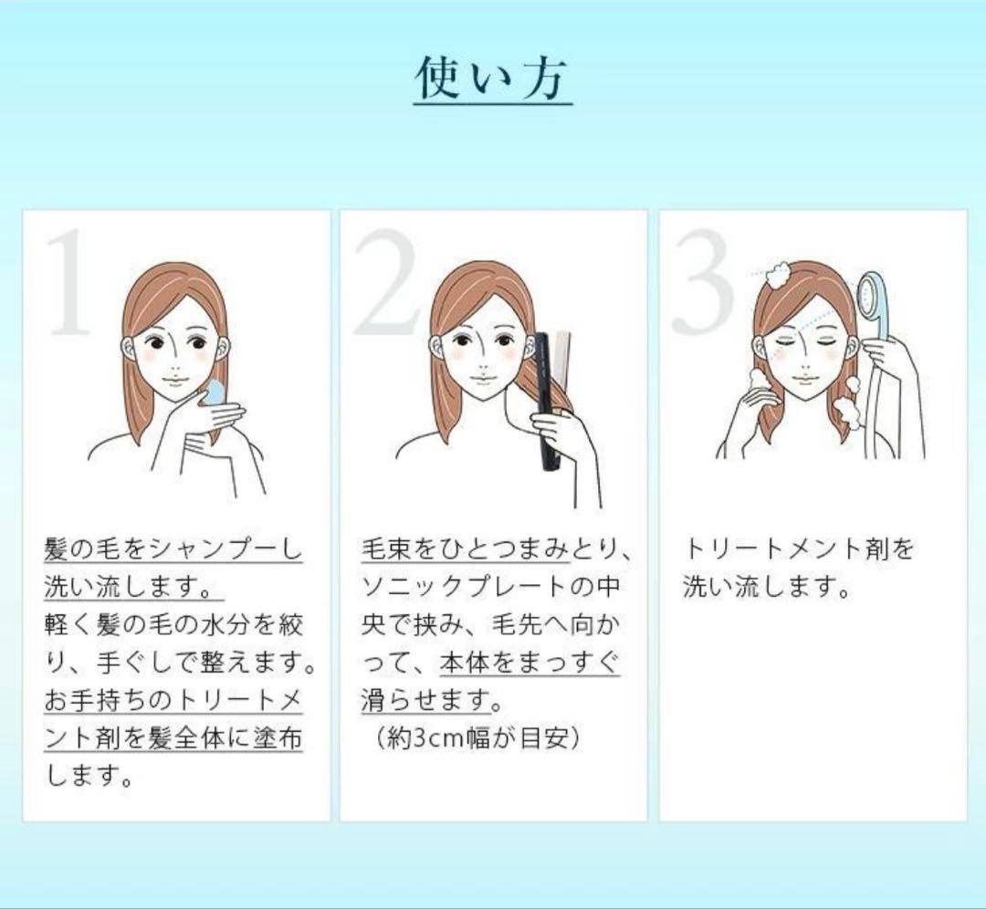 【未使用品】Laffia 超音波ヘアアイロン シャンパンゴールド
