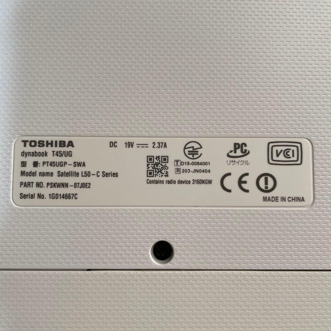 東芝 ダイナブック ノートパソコン PC ゴールド