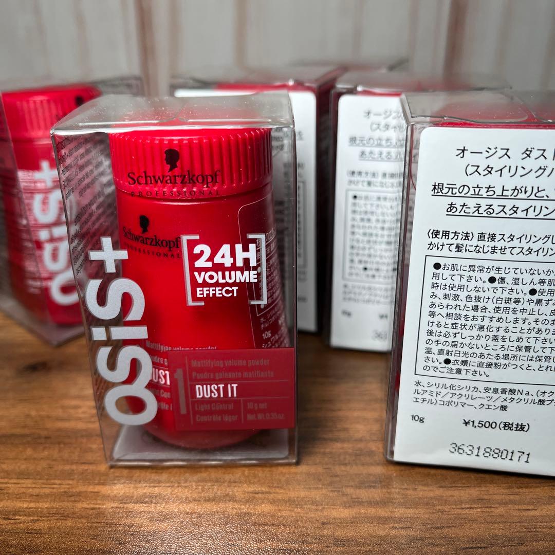OSIS+ DUST IT 6個セット