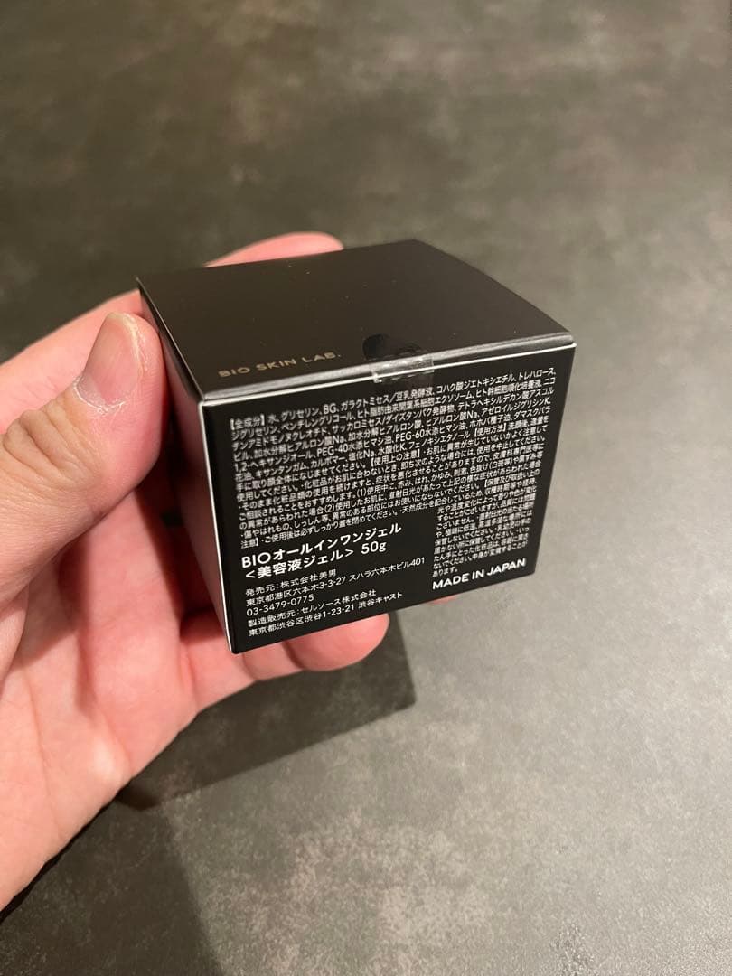 フェイスジェル・ゲル BIO SKIN LAB. ALL IN ONE GEL 50g