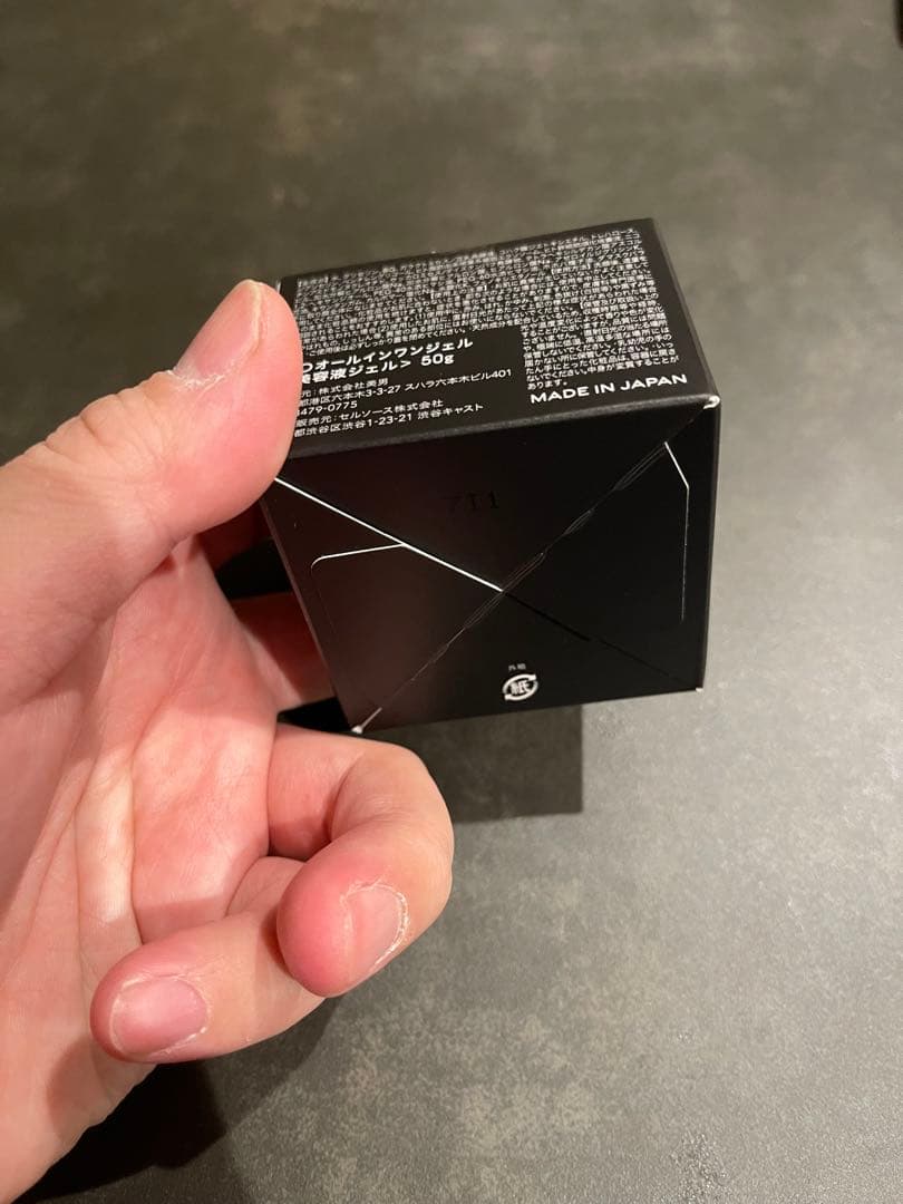 フェイスジェル・ゲル BIO SKIN LAB. ALL IN ONE GEL 50g