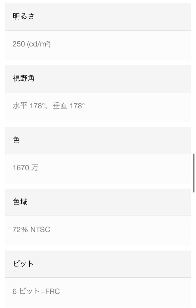 acer aopen 27SB2 モニター 27インチ 最大100fps ips