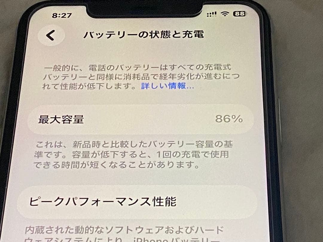 iPhone11ProMax シルバー 64GB 背面割れ
