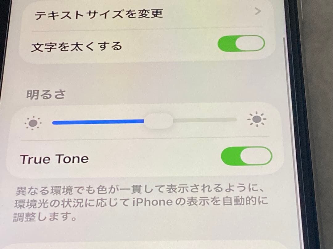 iPhone11ProMax シルバー 64GB 背面割れ