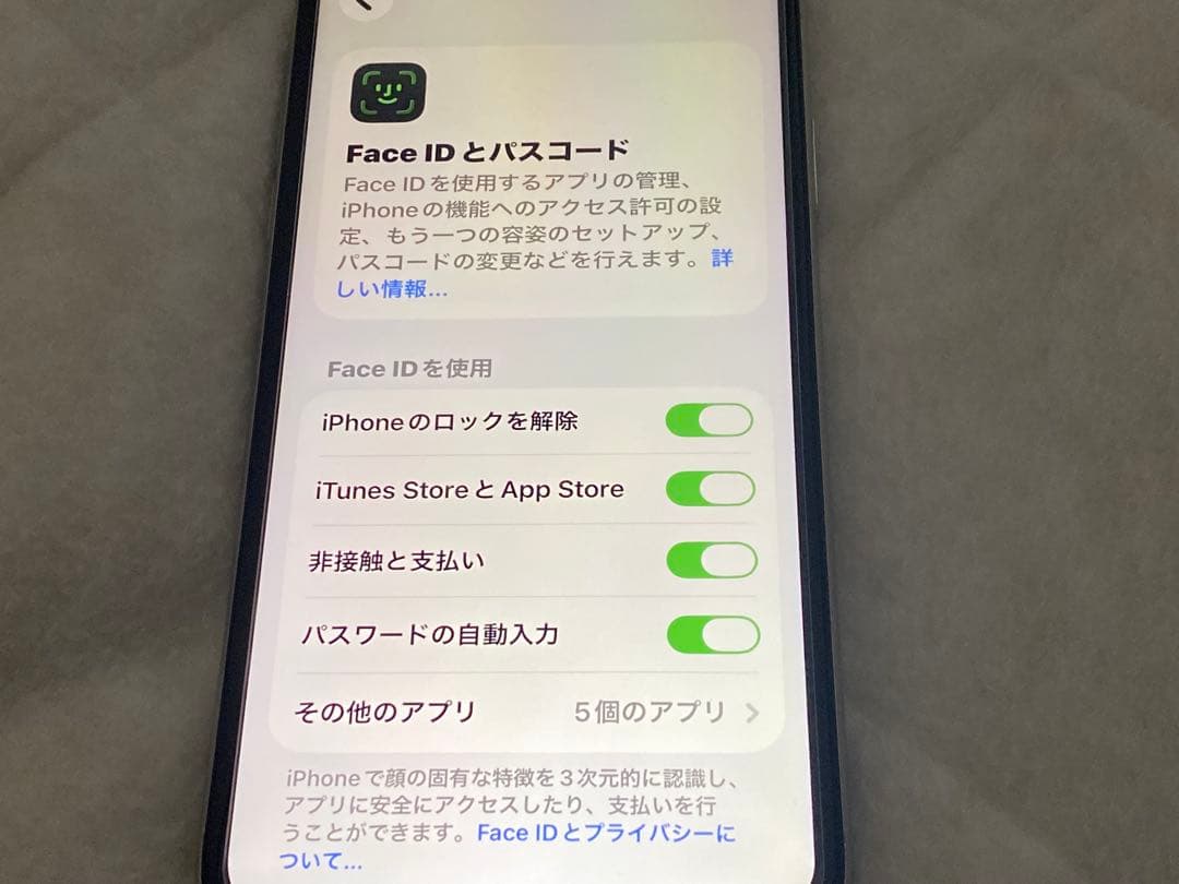iPhone11ProMax シルバー 64GB 背面割れ