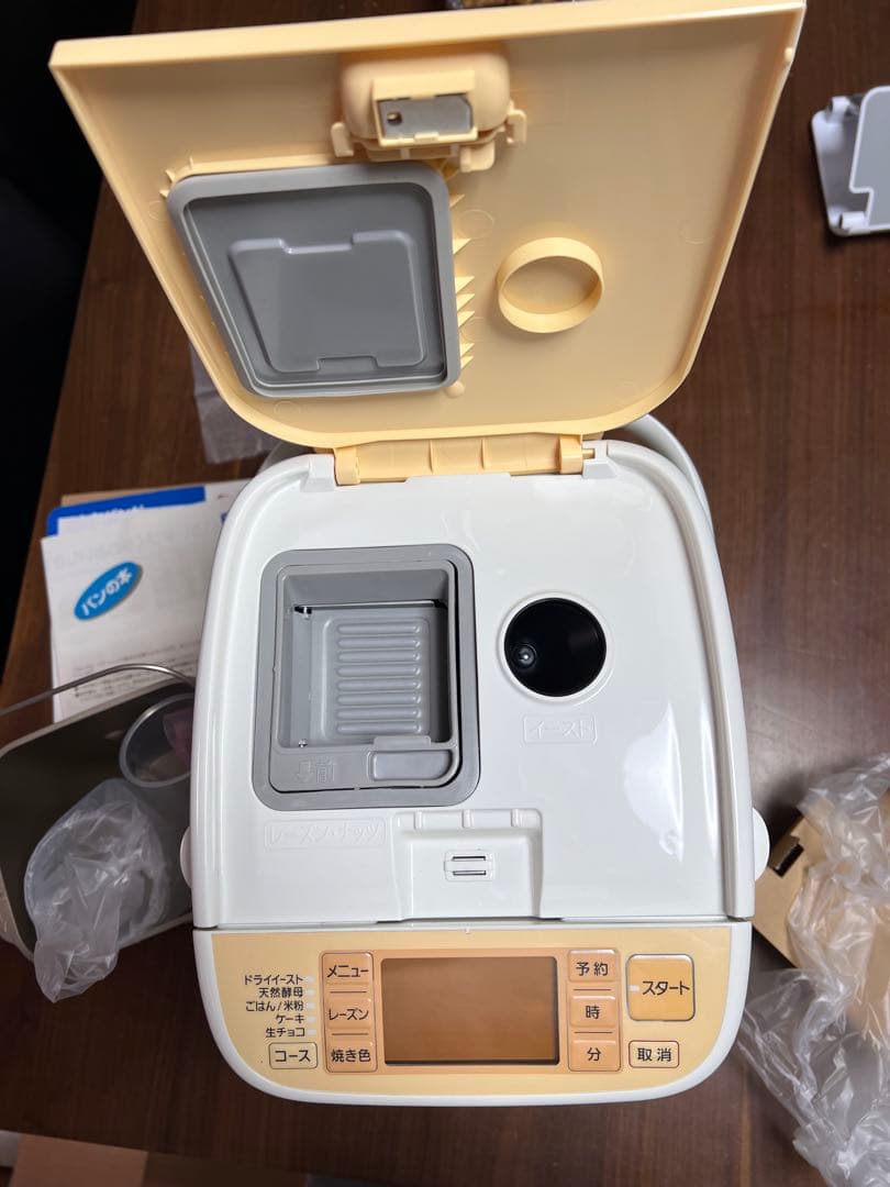 Panasonic SD-BH104-D ホームベーカリー