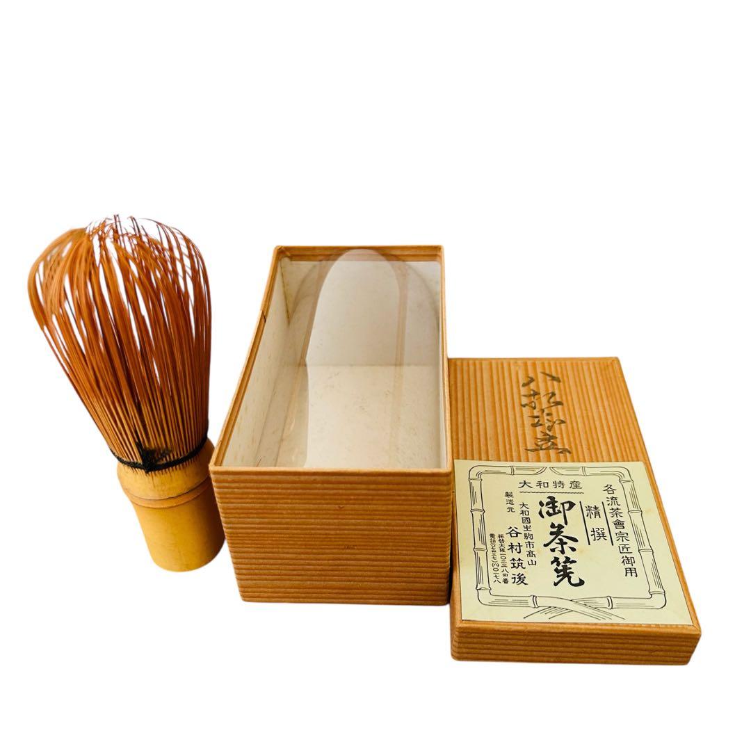 茶道具一式 抹茶茶碗 共箱 水指 建水 茶筅 茶杓 柄杓 茶道具セット