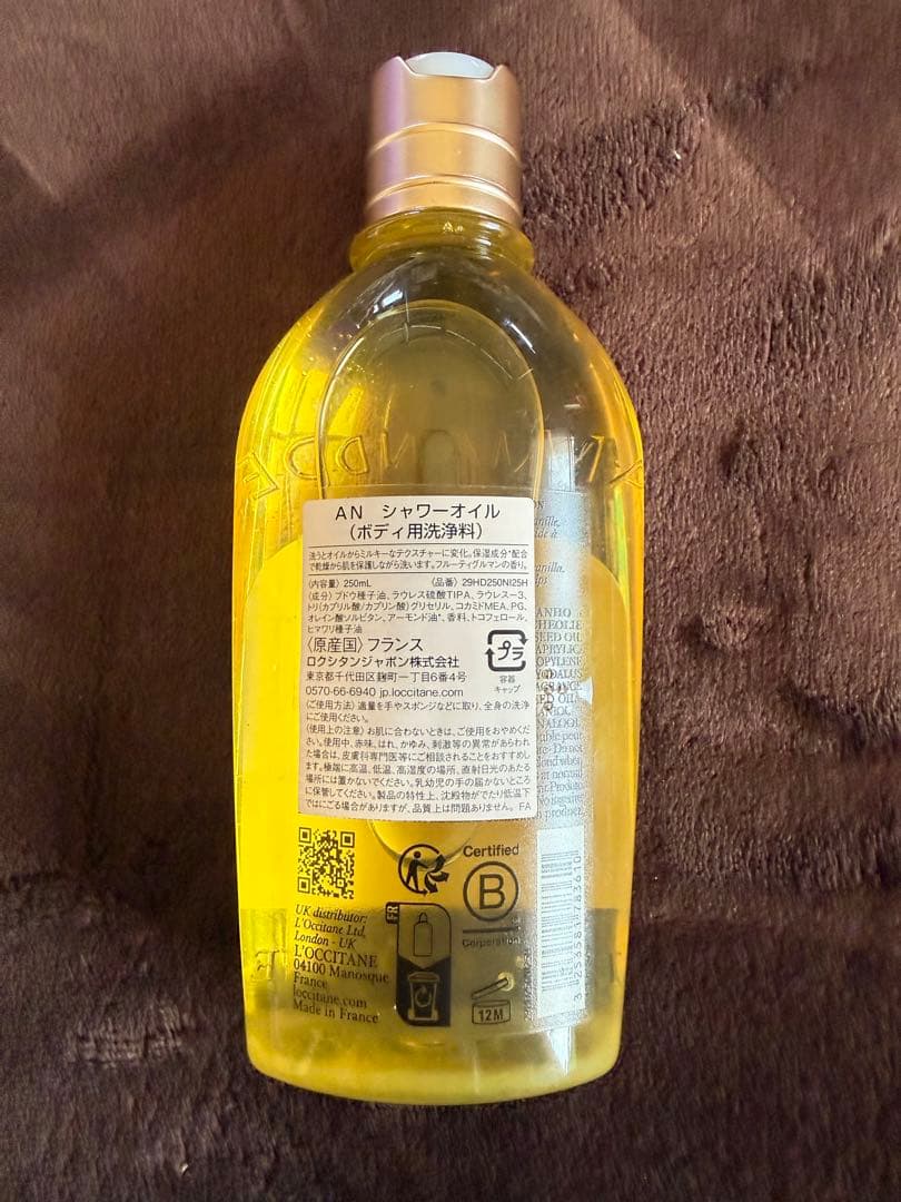 ロクシタン　ニュイフェスティブ3点セット販売