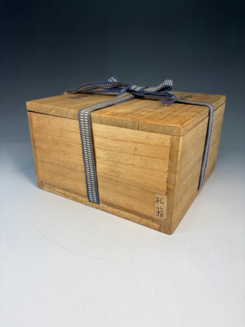 ★中古品★茶道具　池順鐸造　高麗茶碗　大橋香林書付　銘『松籟』