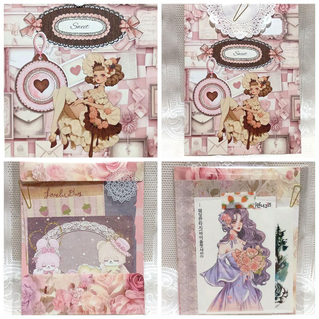 おすそ分けファイル♡ガール 紙もの ゆめかわ コラージュ