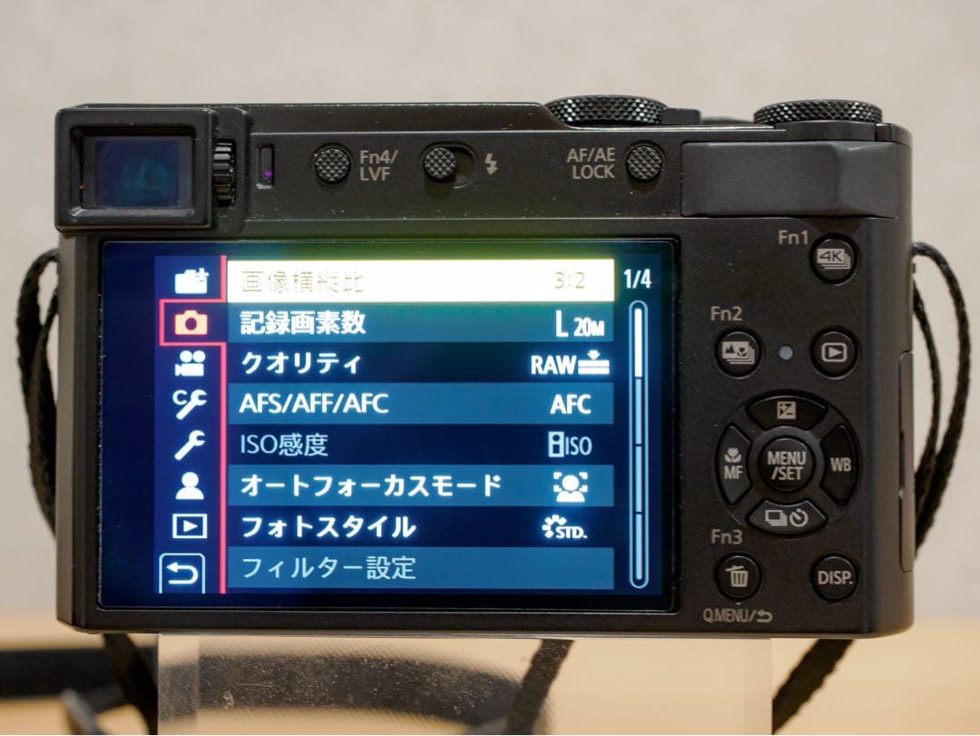 美品★ LUMIX DC-TX2 ★ 純正ソフトケースストラップ付き