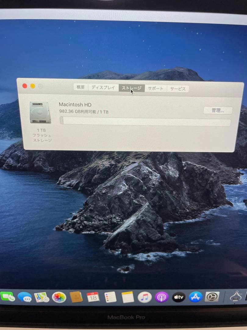 MacBook本体 MacBook Pro 13_2020 i7/32GB/1TB MWP82J