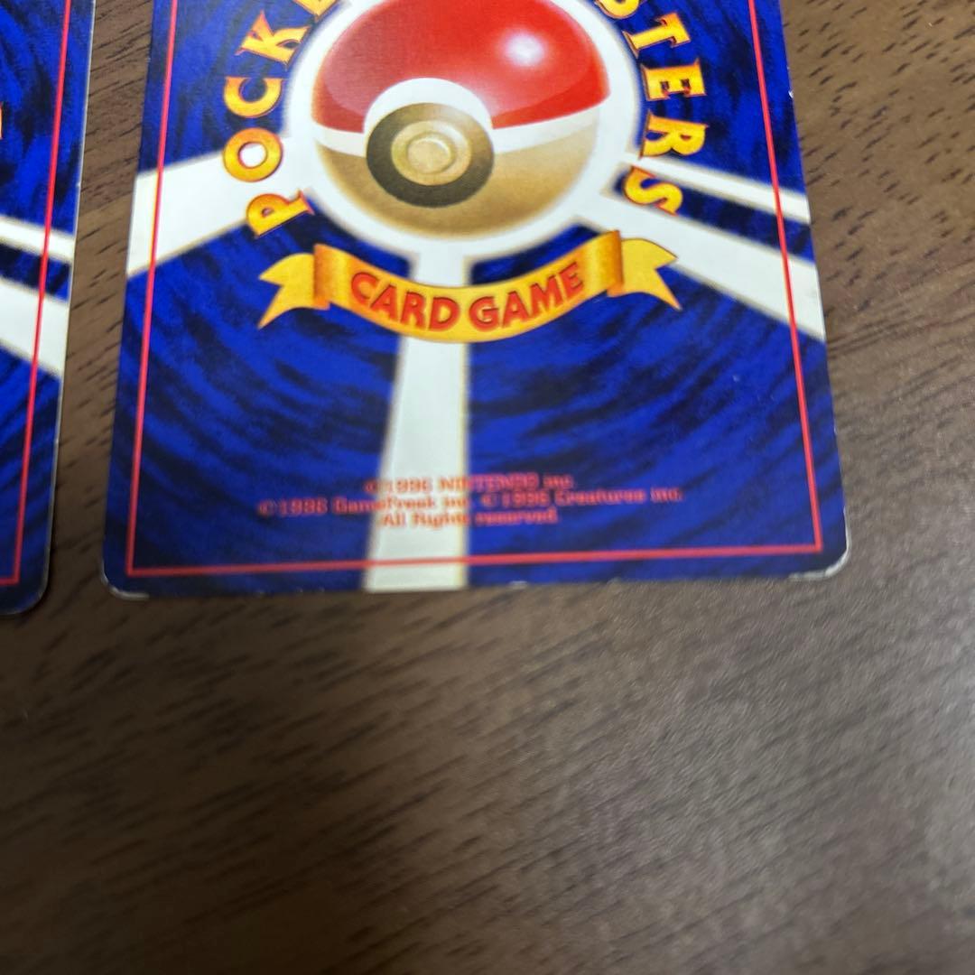 ポケモンカード　旧裏　平成レトロ