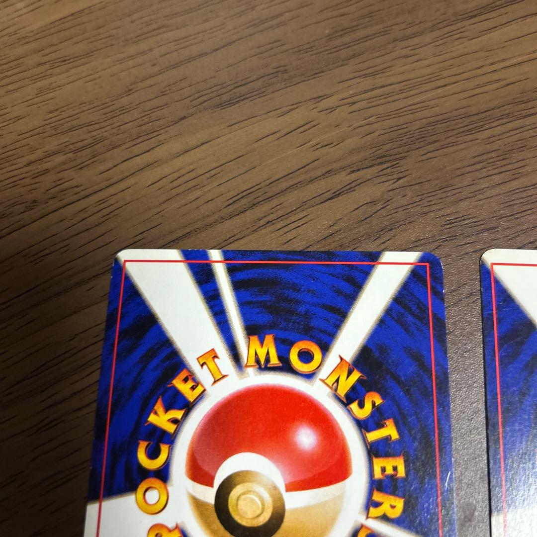 ポケモンカード　旧裏　平成レトロ