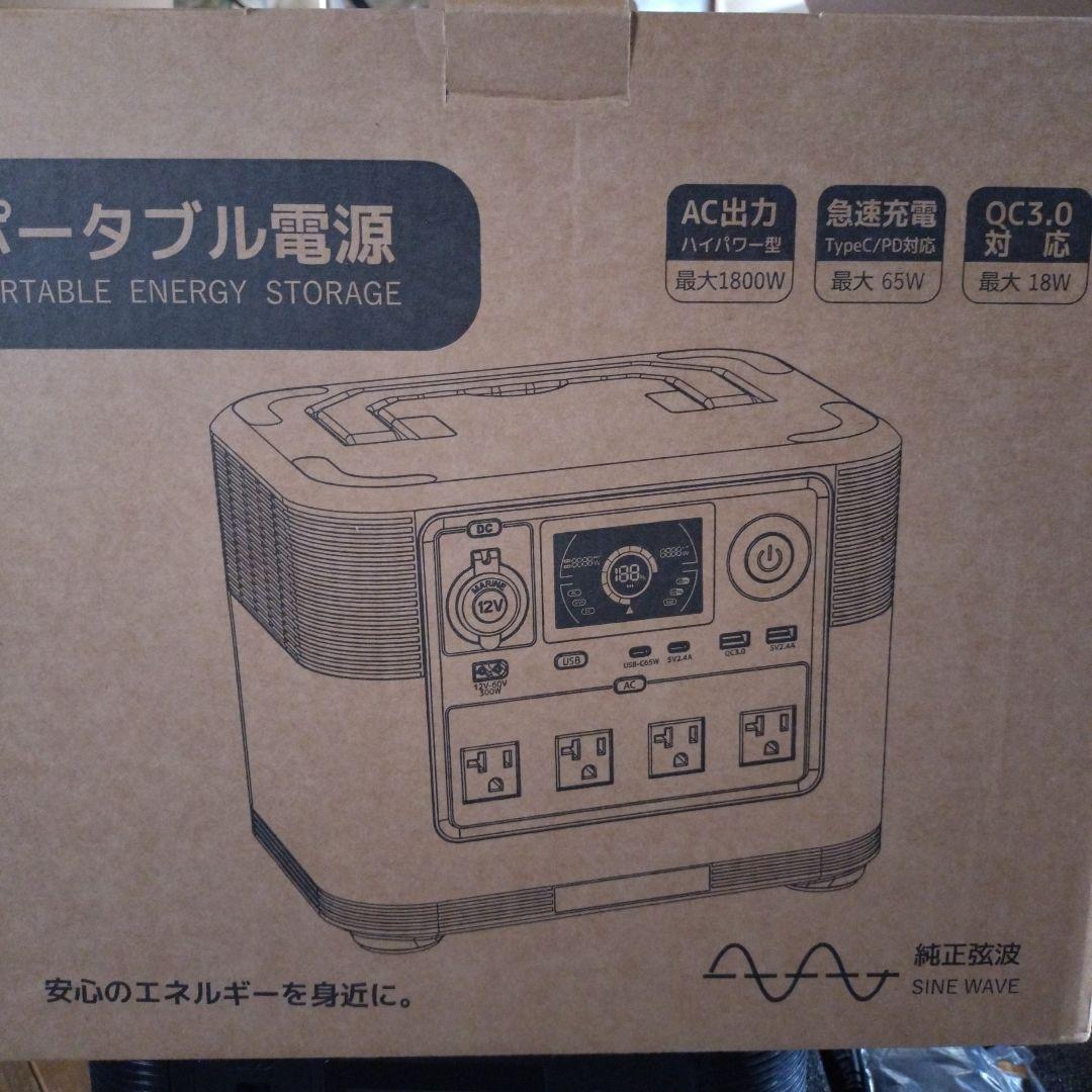 LVYUAN ポータブル電源 1008Wh 1800W