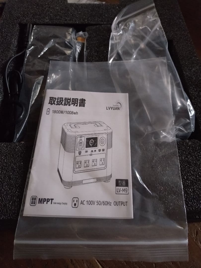 LVYUAN ポータブル電源 1008Wh 1800W