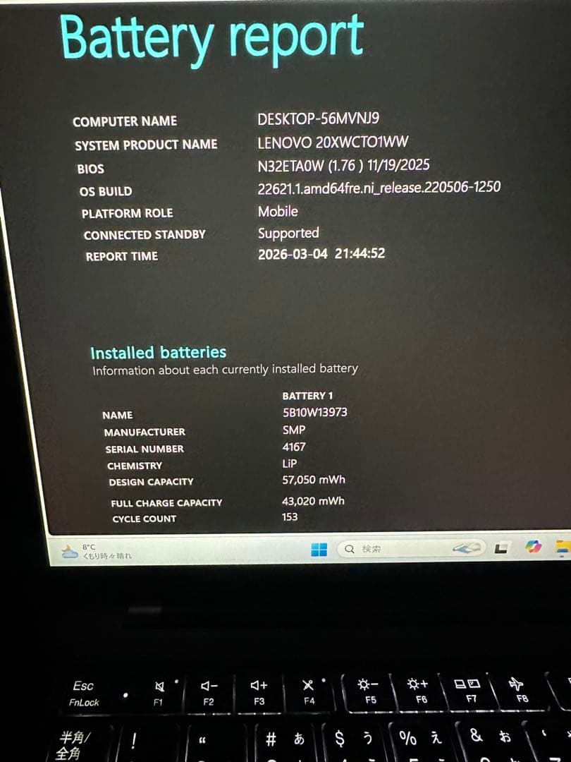 Windowsノート本体 2. Lenovo X1 Carbon Gen9 i5-1135G7 32Gb