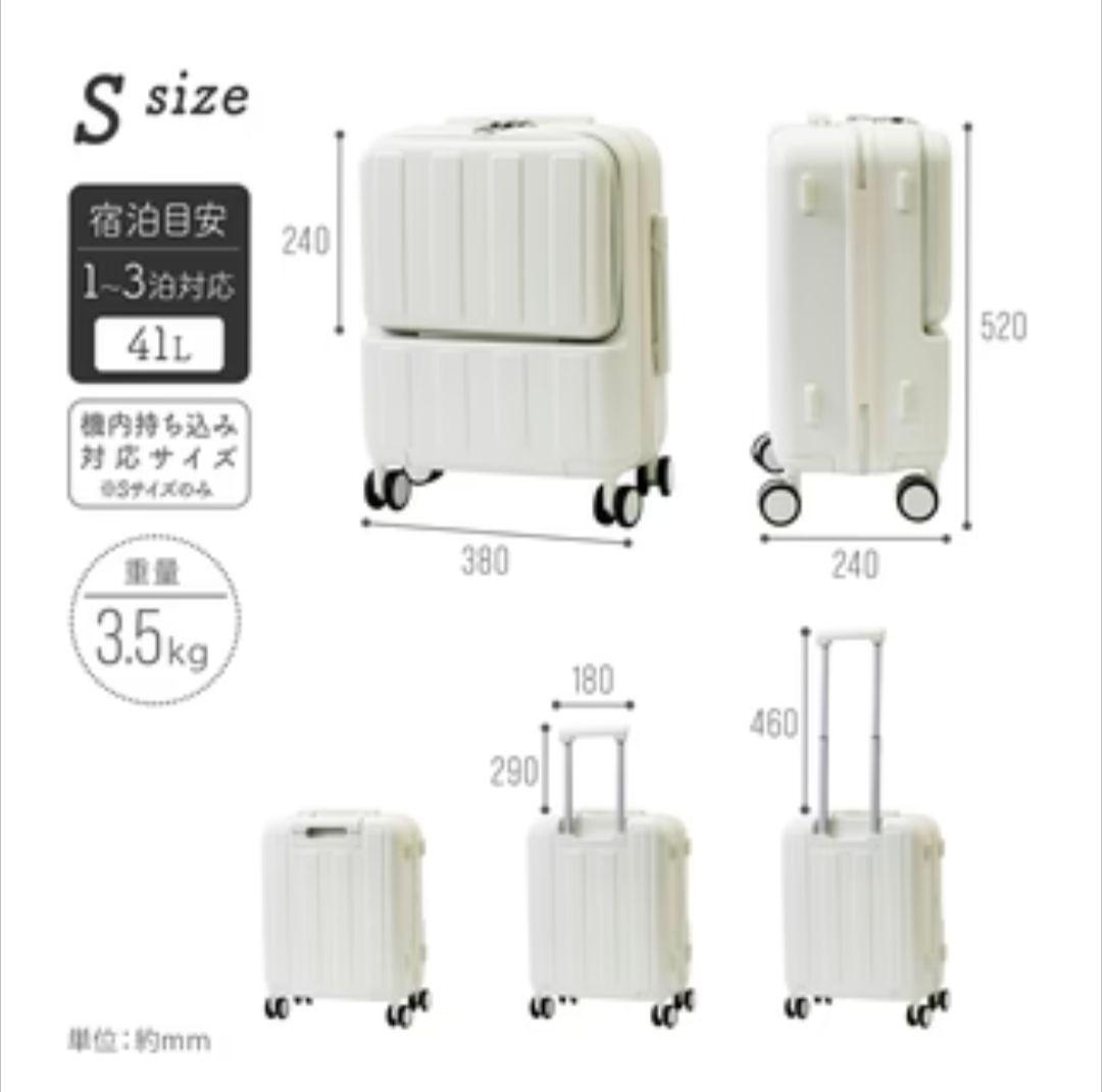 【新品・未使用品】スーツケース 　キャリーケース Mサイズ　イエロー　★★大人気