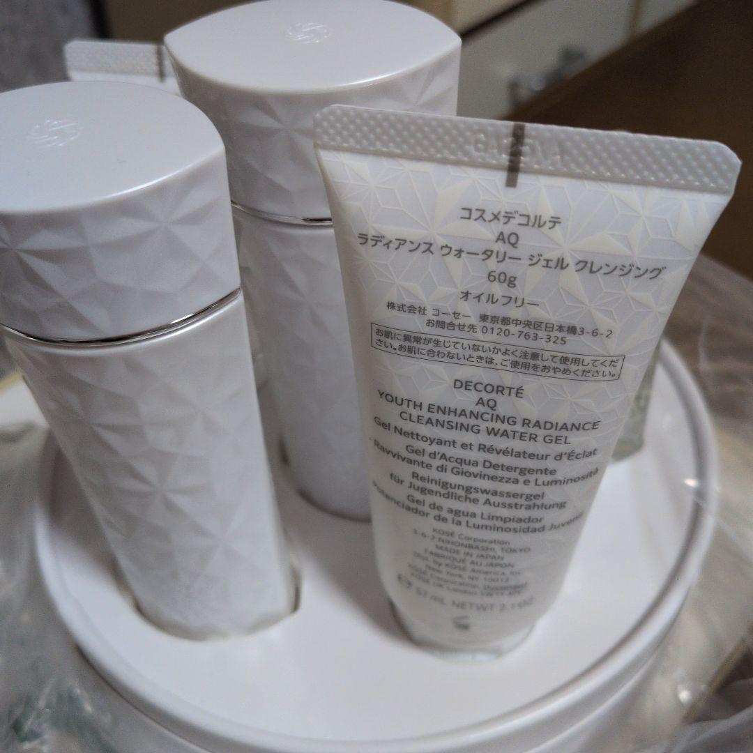 DECORTÉ AQ トライアルセット 5点　クリスマスコフレ