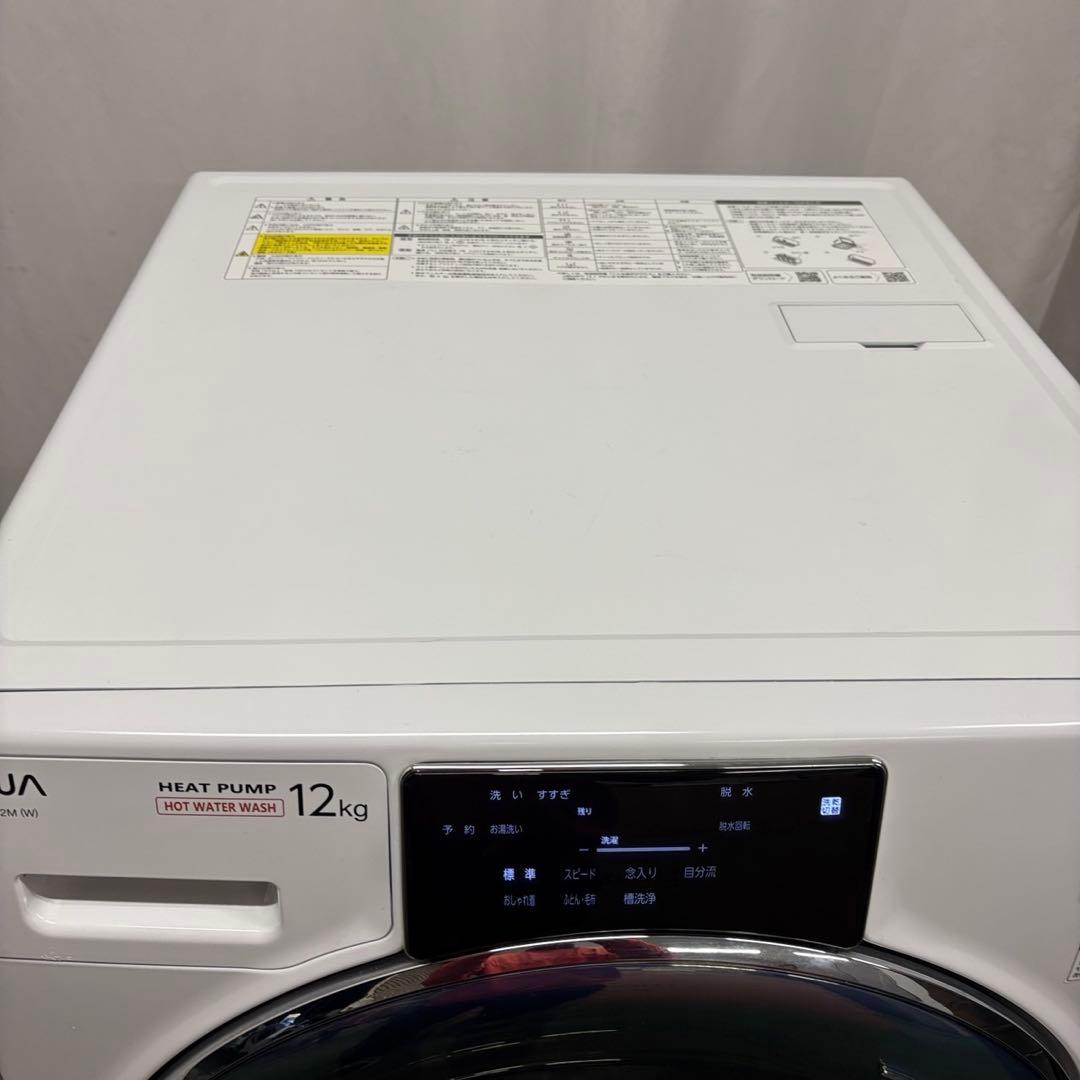 160　AQUA　ドラム式洗濯機　12キロ　左開き　綺麗　中古　設置無料　安い‼️