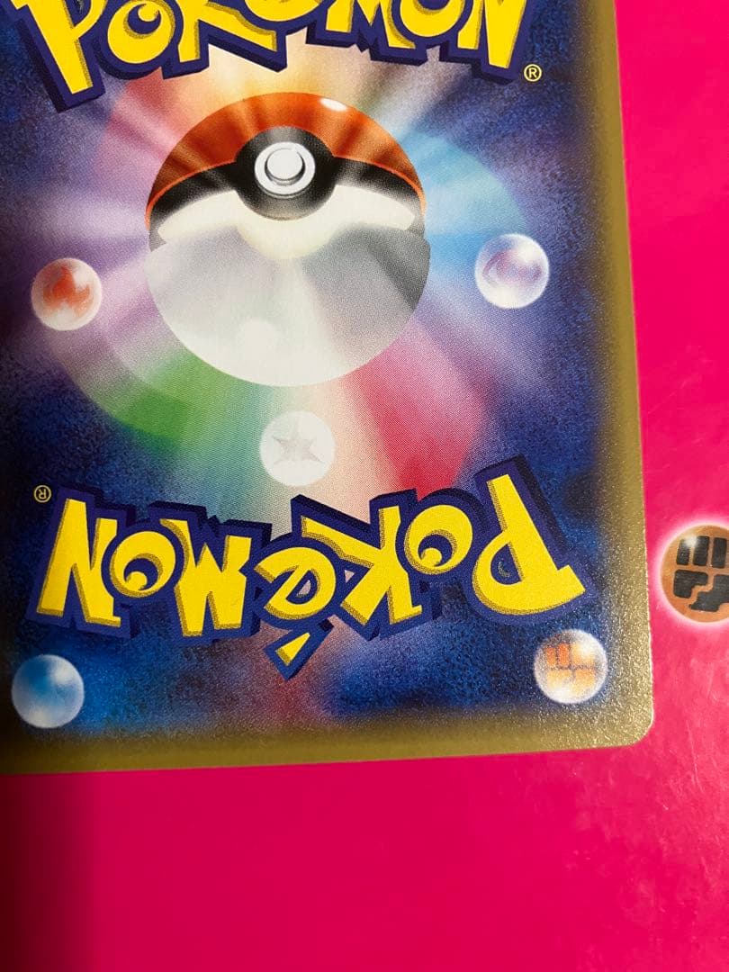 ポンチョを着たピカチュウ 203/XY-P