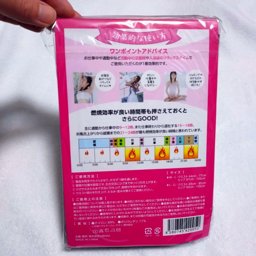 スリムフェザー レッグフェザー 完全正規品 Mサイズ ブラック 新品 未開封品