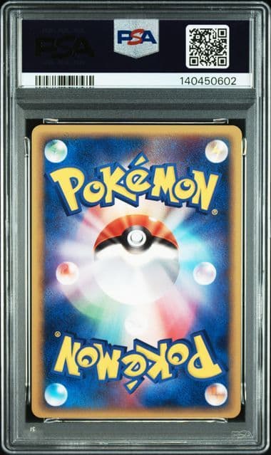 ブースター PROMO　PSA10 PCG-Pプロモカード 102/PCG-P