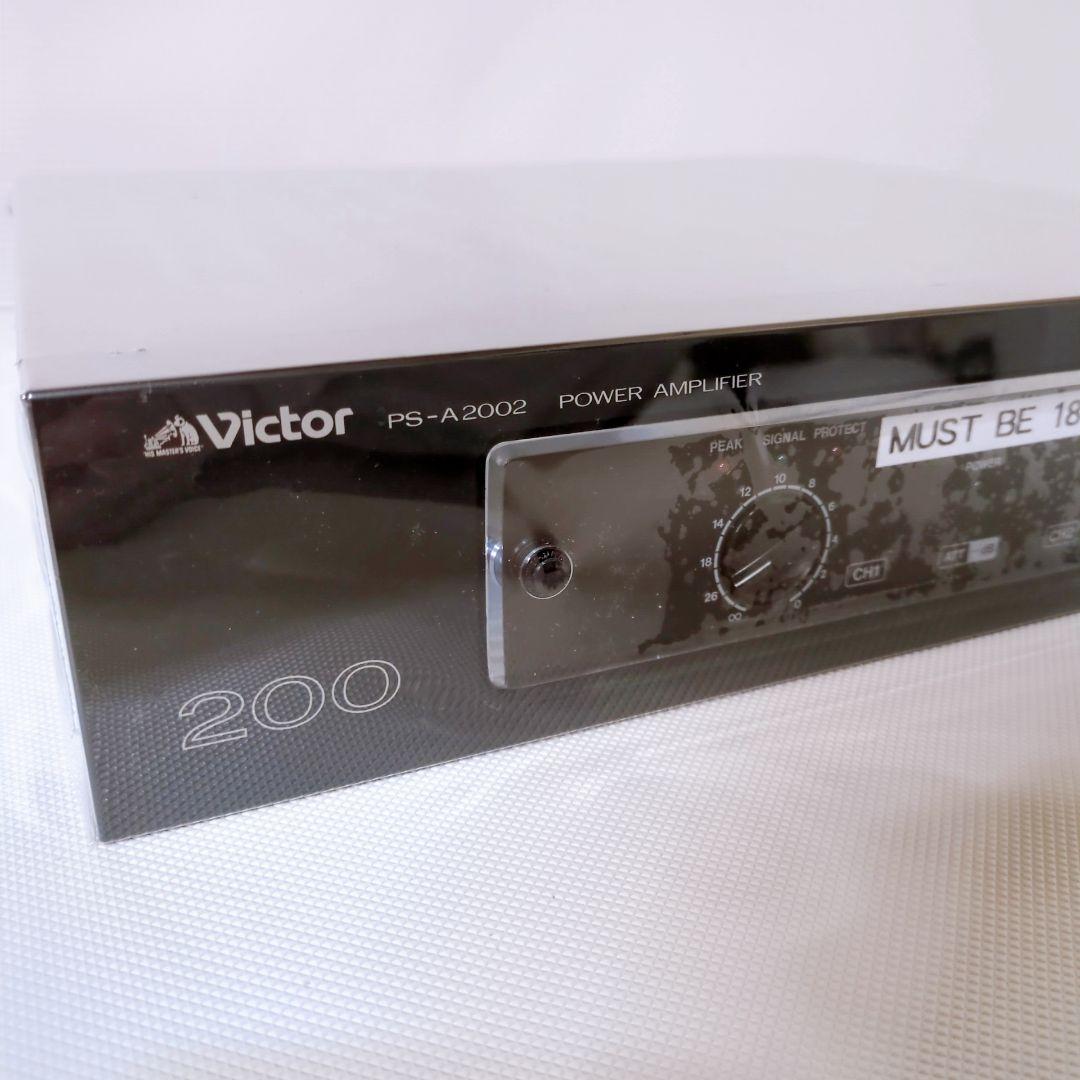 ビクター Victor　2チャンネルパワーアンプ　PS-A2002
