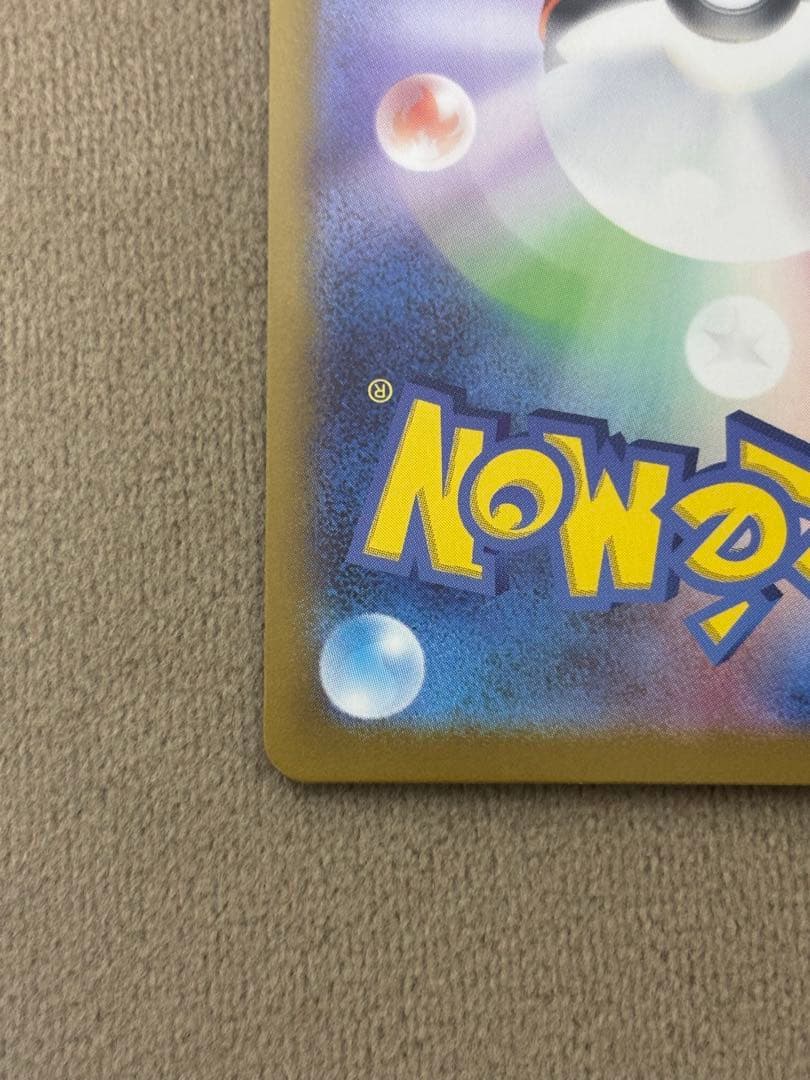 ポケモンカードゲームメガリザードンy ex MUR スタートデッキ100収録