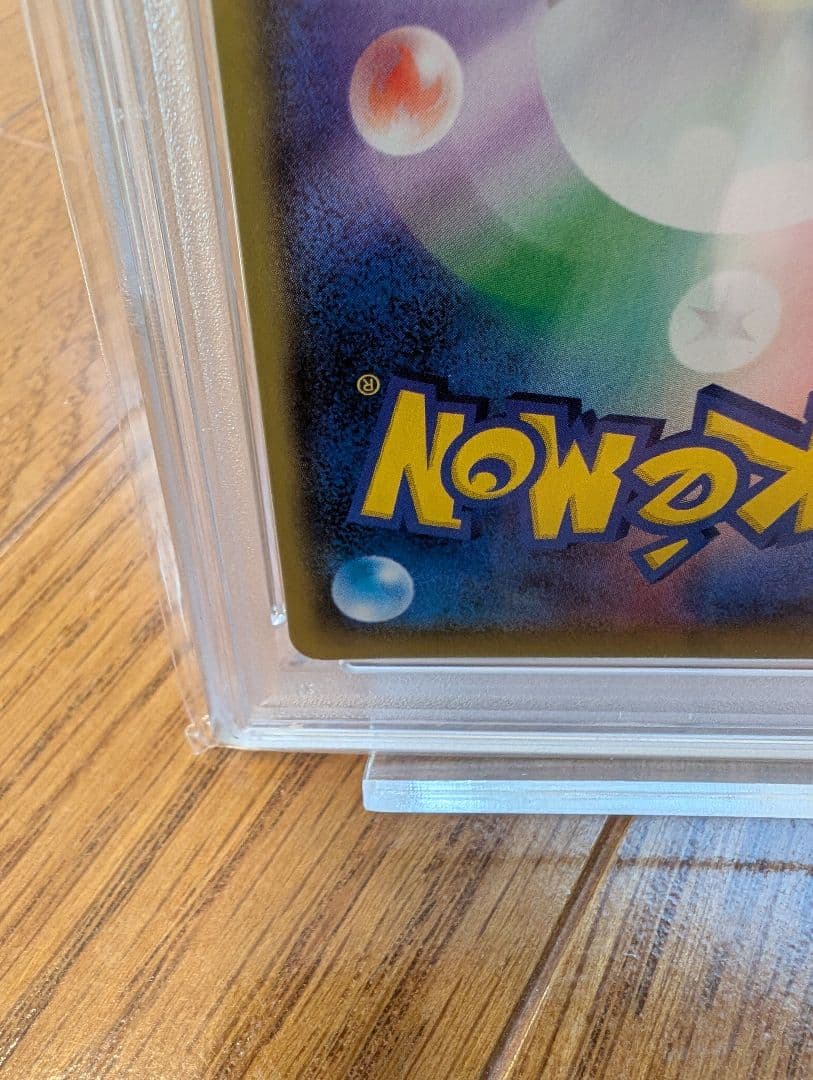 PSA9ひかるコイキング プロモカードパック 25th ANNIVERSARY
