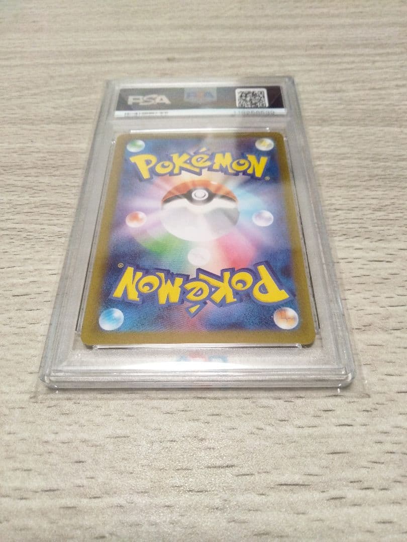 【PSA10】ブラッキー マスターボールミラー