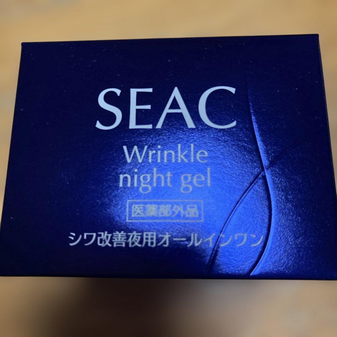 新品　未開封❣️ シーク化粧品 朝用、 夜用　オールインワンゲル　各50gセット