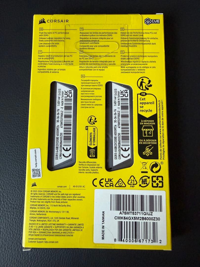 【新品未開封】CORSAIR DDR5 64GB 6000MHz CL30