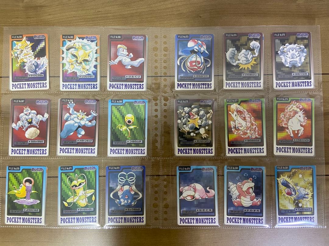 ポケモンカード　カードダス