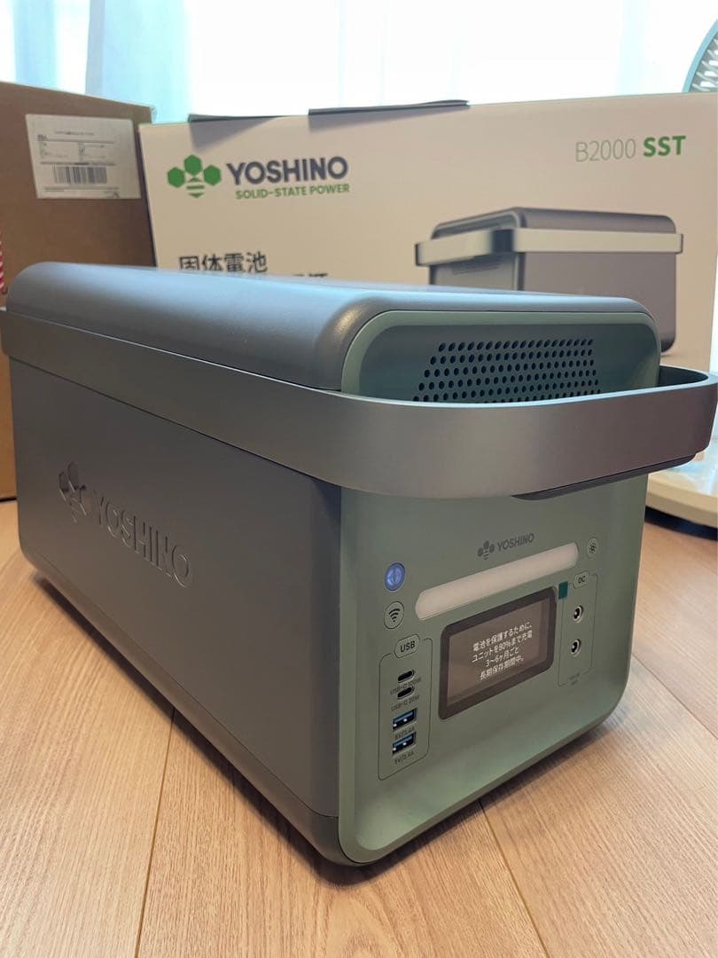 【全個体電池ポータブル電源1326Wh】B2000 YOSHINO