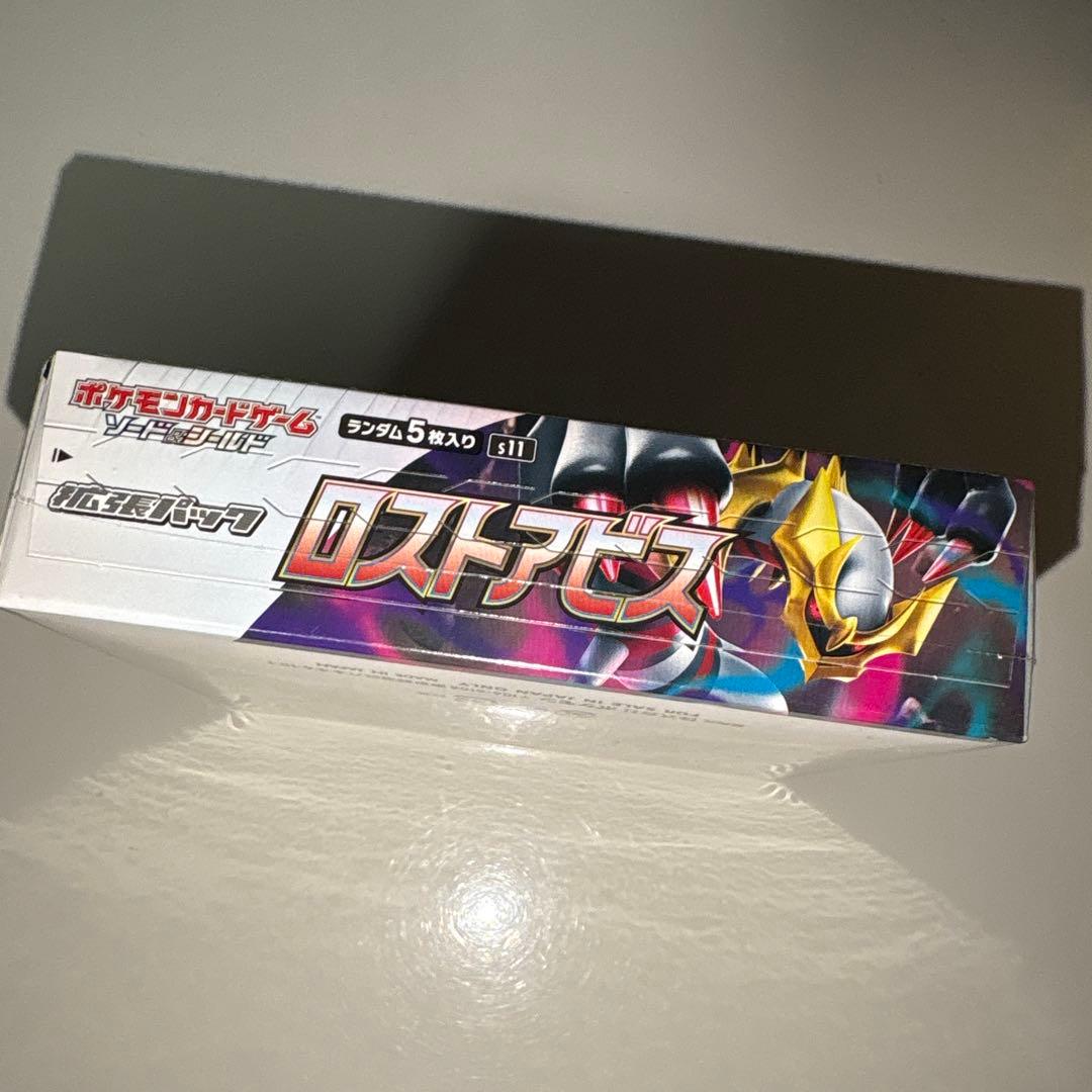 k*様 ロストアビス　未開封BOX ぺりぺり付き　シュリンク付き