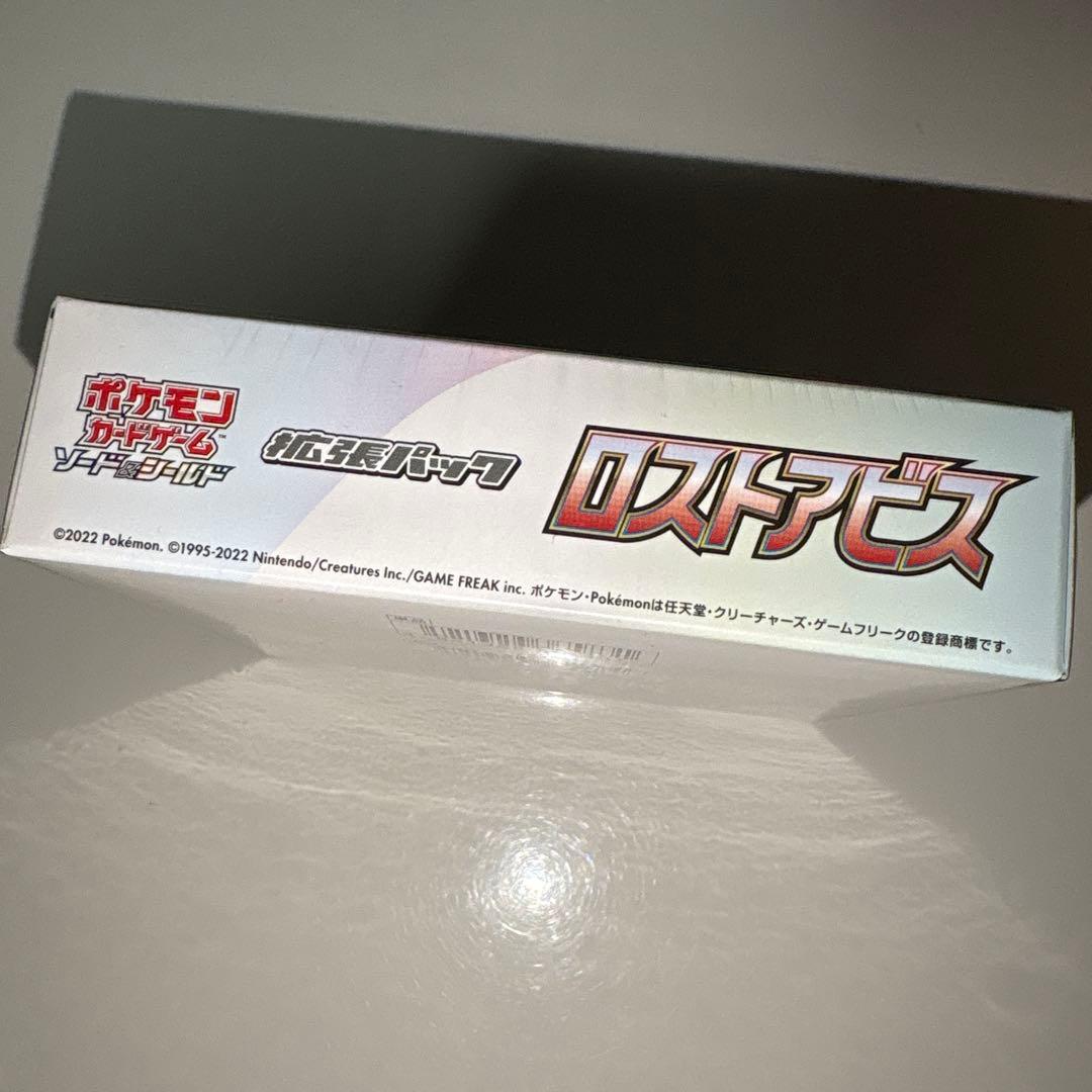 k*様 ロストアビス　未開封BOX ぺりぺり付き　シュリンク付き