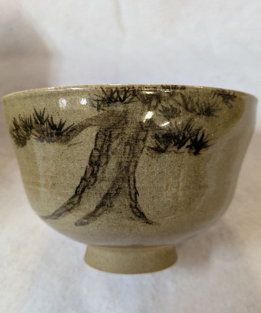 茶道具/茶碗/虫明焼/虫明焼 茶碗/抹茶茶碗/森 香泉造/ふるさと納税